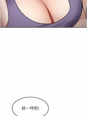 童顏繼母 23-24話_23_13