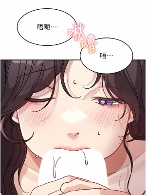 童顏繼母 23-24話_24_07