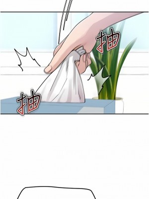 童顏繼母 23-24話_24_09