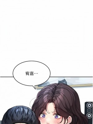 童顏繼母 23-24話_24_10