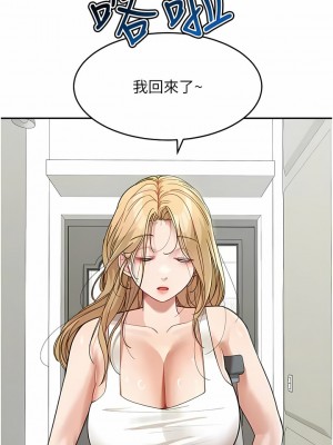 童顏繼母 23-24話_24_11