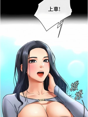 繼母與繼姐 9-10話_09_01