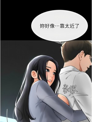繼母與繼姐 9-10話_09_03