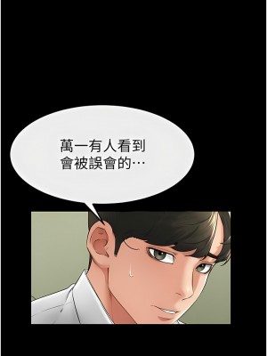繼母與繼姐 9-10話_09_04