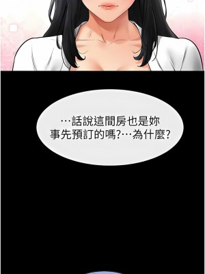繼母與繼姐 9-10話_09_11