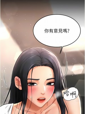 繼母與繼姐 9-10話_09_12