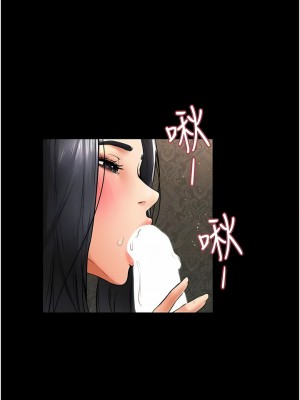 繼母與繼姐 9-10話_10_04