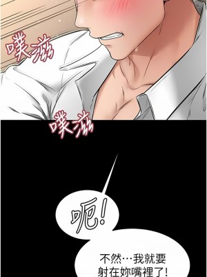 繼母與繼姐 9-10話_10_05
