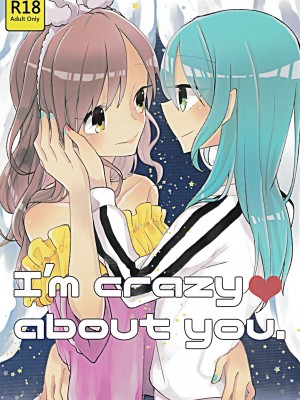 (BanG Dreamer's Party! in 大阪) [Labo (こまかろ)] I’m crazy about you. (BanG Dream!) [北京神马个人汉化]_02