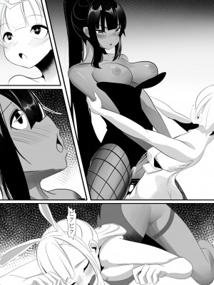 [絶壁社 (おくじゃん)] アスナとカリンの過酷なおねショタ性教育 (ブルーアーカイブ) [Banana手工漢化] [DL版]_19