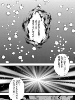 [むのめり亭 (むのめりくん)] ぽんこつチビ魔王のチカラを奪って逆に奴隷にしちゃいました [中国翻訳] [DL版]_04