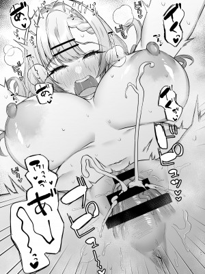 [みっつまん] ヒトカラ行ったらとなりのギャルJKとパコカラになった件_29