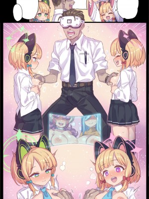 [ミモネル] 双子とVRテストプレイ♥ (ブルーアーカイブ) [颠佬旅者汉化组]_08