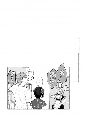 [きのこのみ (konomi)] TSあきら君の性生活総集編&nbsp;&nbsp; [DL版]_124