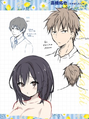 [きのこのみ (konomi)] TSあきら君の性生活総集編&nbsp;&nbsp; [DL版]_142