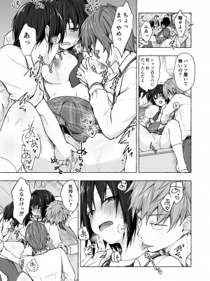 [きのこのみ (konomi)] TSあきら君の性生活総集編&nbsp;&nbsp; [DL版]_047