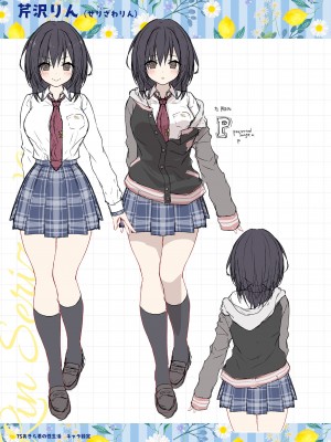 [きのこのみ (konomi)] TSあきら君の性生活総集編&nbsp;&nbsp; [DL版]_143