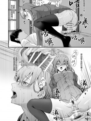 [Fanbox] 高饅 (艦隊これくしょん -艦これ-) [吸住没碎个人汉化]_190