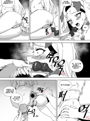 LUXsumildo·性爱公寓的母狗奴隶约会·希望篇（原创系性奴H·LC整合汉化组）_20