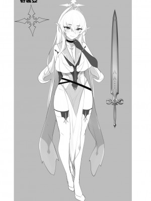 [ミナミアルプス (yaman＊＊)] ある剣士の性合 [中国翻訳] [DL版]_03