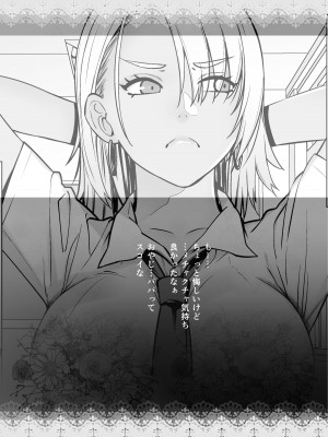 [紅茶屋 (大塚子虎)] ギャル娘が父親との愛情ックス_33