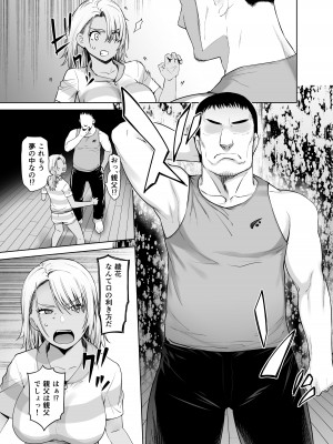 [紅茶屋 (大塚子虎)] ギャル娘が父親との愛情ックス_11