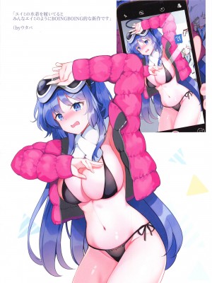 (C103) [REI's ROOM (REI)] ユウカのちょっと大人なお時間 (ブルーアーカイブ)_10