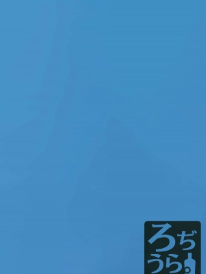 [ろぢうら。 (らげ)] ハレノエロホン。 (ブルーアーカイブ)｜晴的本子。 [欶澜汉化组]_38