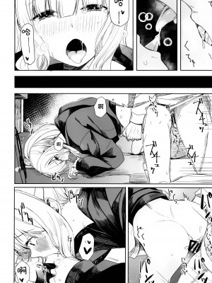 [ろぢうら。 (らげ)] ハレノエロホン。 (ブルーアーカイブ)｜晴的本子。 [欶澜汉化组]_14