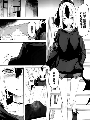 [ろぢうら。 (らげ)] ハレノエロホン。 (ブルーアーカイブ)｜晴的本子。 [欶澜汉化组]_27