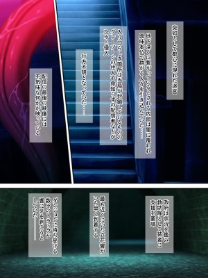 [PLUTO (不動心)]&nbsp;&nbsp;エロトラップダンジョンVSシンフォギア (戦姫絶唱シンフォギア) [DL版]_03