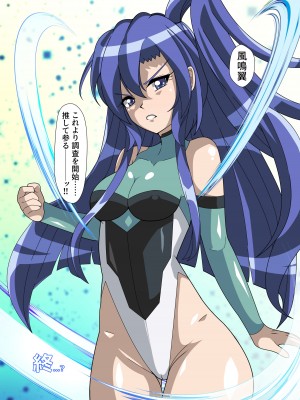 [PLUTO (不動心)]&nbsp;&nbsp;エロトラップダンジョンVSシンフォギア (戦姫絶唱シンフォギア) [DL版]_23