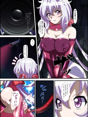 [PLUTO (不動心)]&nbsp;&nbsp;エロトラップダンジョンVSシンフォギア (戦姫絶唱シンフォギア) [DL版]_14