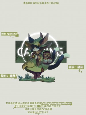 モブちゃが愛されるだけの本 [海豚之涌众筹汉化]_16