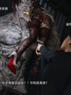 [ryota tanaka] 逆轉 41-42_0005