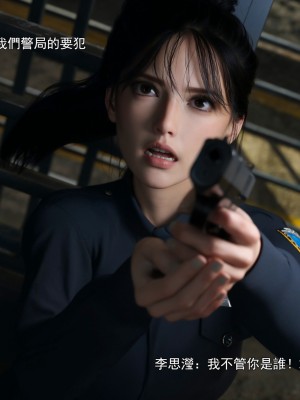 [ryota tanaka] 逆轉 41-42_0006