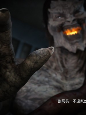 [ryota tanaka] 逆轉 41-42_0007