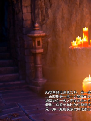 [ryota tanaka] 逆轉 41-42_0008