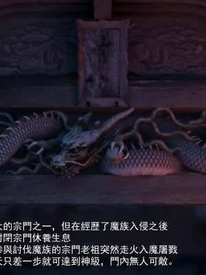 [ryota tanaka] 逆轉 41-42_0013