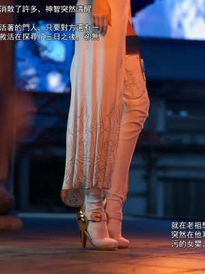 [ryota tanaka] 逆轉 41-42_0014