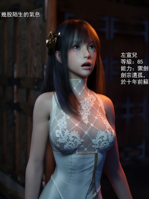 [ryota tanaka] 逆轉 41-42_0015