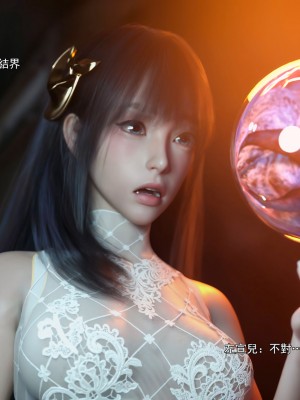 [ryota tanaka] 逆轉 41-42_0016