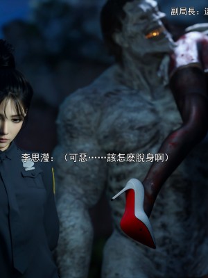 [ryota tanaka] 逆轉 41-42_0018