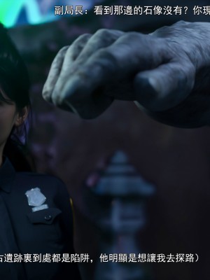 [ryota tanaka] 逆轉 41-42_0020