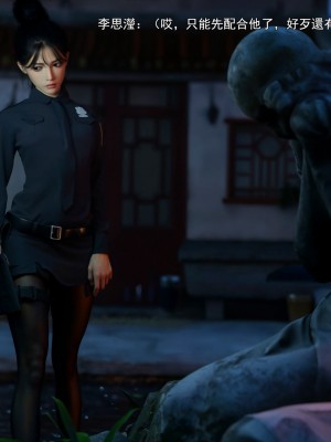 [ryota tanaka] 逆轉 41-42_0022