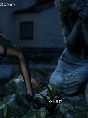 [ryota tanaka] 逆轉 41-42_0023