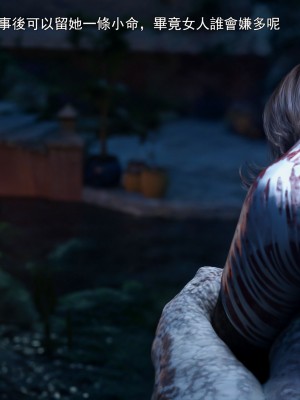 [ryota tanaka] 逆轉 41-42_0025