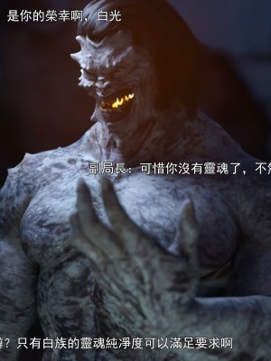 [ryota tanaka] 逆轉 41-42_0027