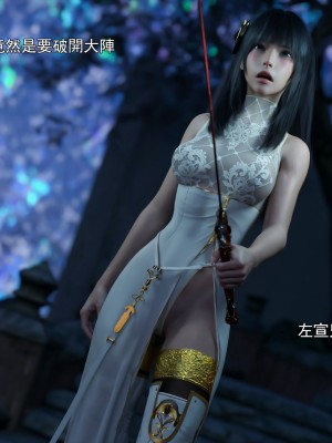 [ryota tanaka] 逆轉 41-42_0028