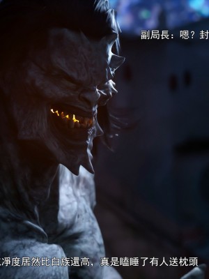 [ryota tanaka] 逆轉 41-42_0029